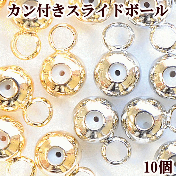 美品　マジックボール　ピンクゴールド　おまけ付き 楽天市場】＼30％OFFセール／ 指輪 レディース ステンレス