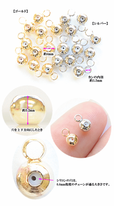 はんどめいど８３　ビーズボール単品注文専用☆ Amazon.co.jp: スポーツ ボール ビーズ 12mm オリジナル