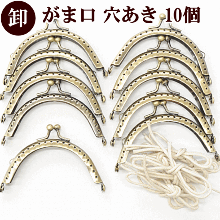 サマーセール　 アンティーク　がま口金具 サマーセール アンティーク がま口金具