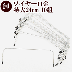 yz C[  24×7cm 2{1g × 10 䂤pP  ܂Ƃߔ  ≮ Ɩp vp  ܌ C[ |[` obO bN  C[obO C[