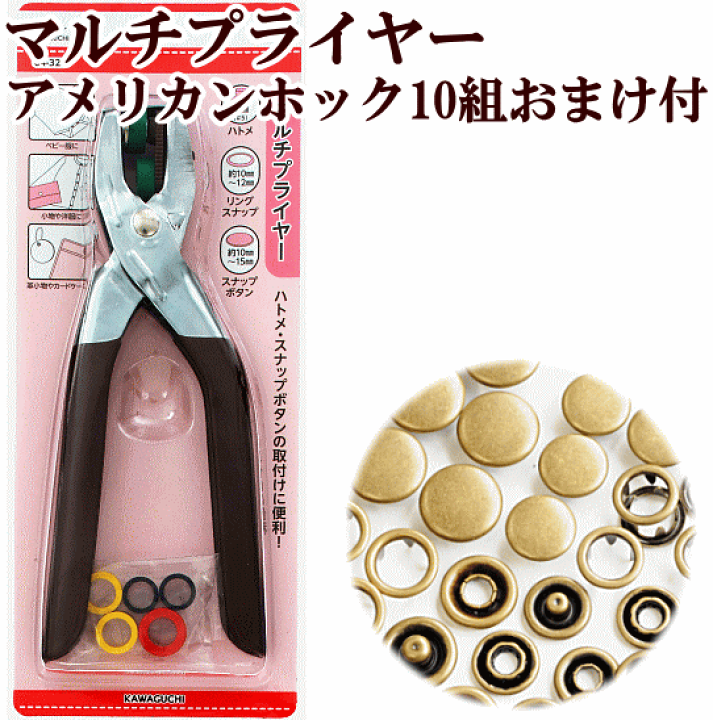 楽天市場】(（完売しました）) ゆうパケット送料無料 ＆ アメリカン