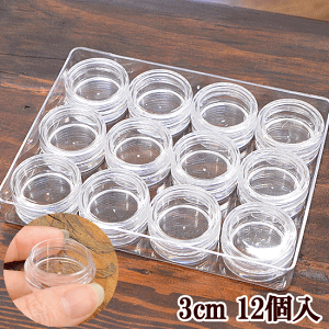 レジン 手芸用品 収納 クラフトの通販 価格比較 価格 Com
