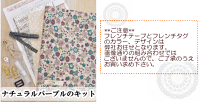 YUWA有輪商店生地ペットボトルホルダーキット《有輪商店ゆうわyuwa水筒遠足ピクニックドリンク》