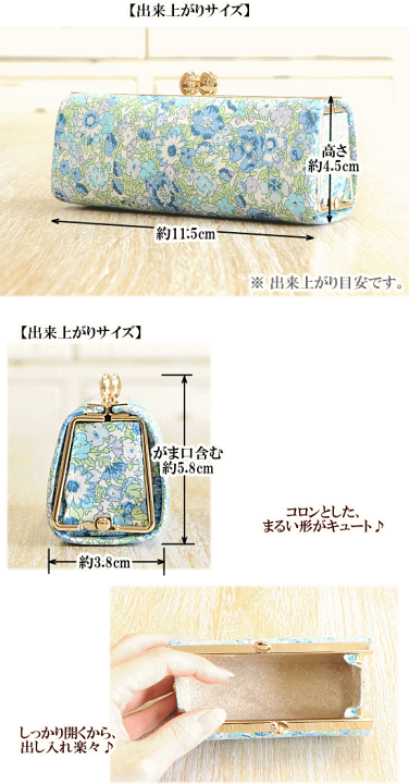 楽天市場】箱足 立体 がま口 口金 11.4cm □ ガマ口 がま口金具