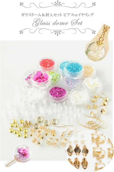 【373】ガラスドームのシンプルイヤリング／ピアス gold clear flower / 水入りガラスドーム 【 ﾋﾟｱｽ / ｲﾔﾘﾝｸﾞ】 | iichi