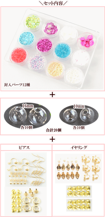 新品即決 樹脂フックピアス お花 アクセ ガラスビーズ キラキラ ハンドメイド ピンク フラワー ミラーボール風 手作り 金属アレルギー 国内正規総代理店アイテム 金属アレルギー 新品即決 樹脂フックピアス お花 アクセ ガラスビーズ キラキラ ハンドメイド ピンク フラワー ミラーボール風 手作り 金属アレルギー 国内正規総代理店アイテム 金属アレルギー