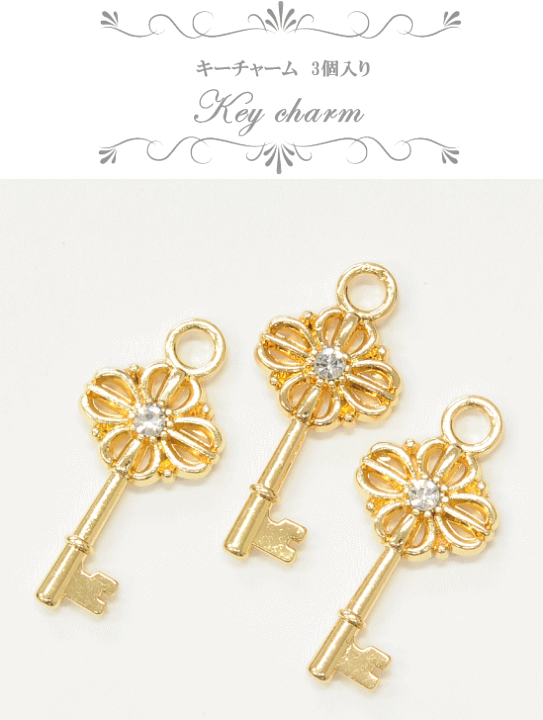 人気デザイナー 楽天市場】キーチャーム カン付き ゴールド □ 3個 ×13mm 約28mm イヤリング・ノンホールピアス