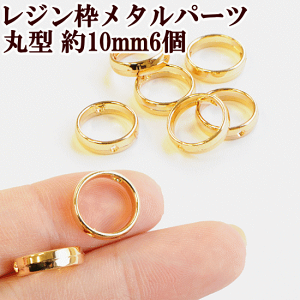 クラフト レジン Uv 空枠の通販 価格比較 価格 Com