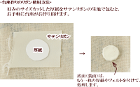 リバティの生地で作るつまみ細工セット《つまみ細工アクセサリーパーツ手芸型ピアスイヤリングネックレスヘアアクセブローチ》