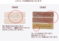 ハンドメイド用合皮タグ30枚セットセット《タグハンドメイド手芸タグテープハンドメイドタグ手芸タグ合成皮革フェイクレザーdjh23》