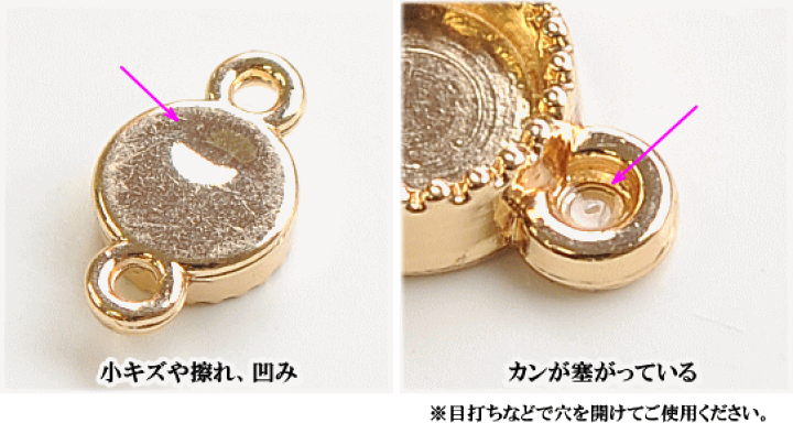 レジン パーツ 楽天市場】ラウンド つなぎパーツ 約12mm 5個 □ コネクター