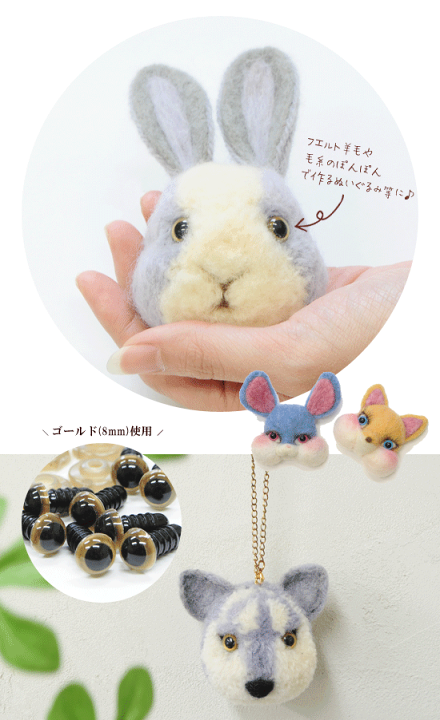 VY2 66 ロロ ぬいぐるみ 羊毛フェルト手作りさしぐるみ - メルカリ