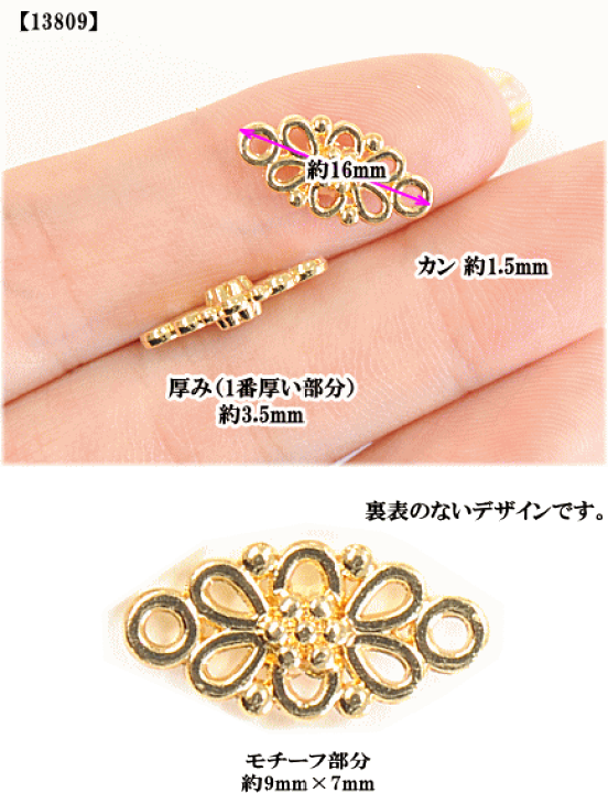 楽天市場】【8/1 最大1500円OFFクーポン】レース つなぎパーツ