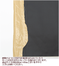 大きな大きな合皮補修シート約100cm×65cm全3色《ハンドメイド手芸手作りフェイクレザー布車両DIY合成皮革フェイク革補修イスソファ》
