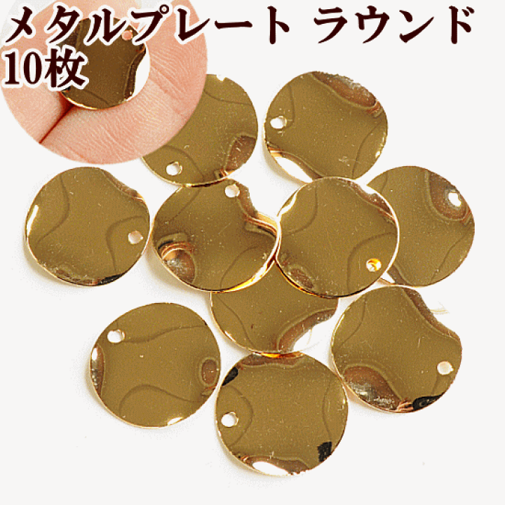 おまとめメダル・プレート 豪華なダイナミックメダルの40mmタイプ（直径40mm）MY8448-8449