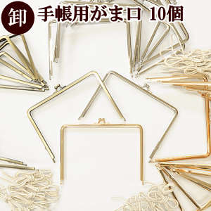 yz 蒠p ܌  17.5cm × 10   ܂Ƃߔ  ≮ Ɩp vp p^ K} ܌ ܂ Jt |[` 蒠 q蒠 ܌ubNJo[ p[c 
