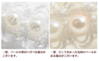 パール付レースブレード約10.5mm幅約270cm《カルトナージュリボンレースリボンブレードアクセサリー衣装ドレス装飾ハンドメイド手芸手作りウエディングピロー》
