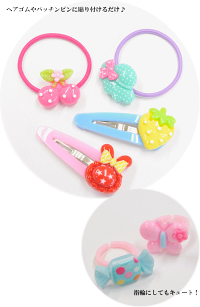 女の子のデコパーツ約16mm〜26mm10種×各2個計20個《キッズフルーツスィーツアクセサリーパーツチャームボタンセットハンドメイド手作り手芸》