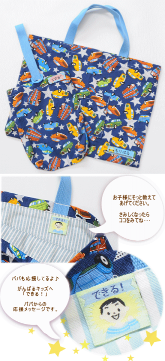 楽天市場】【先着200円OFFクーポン】キッズ ネームタグ セット 20枚入