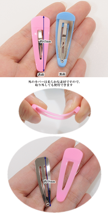 楽天市場】（完売しました） パッチンピン 10個入り 全2色 《 パッチン