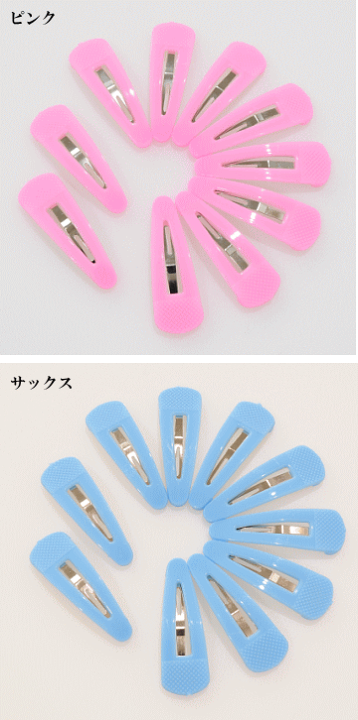 楽天市場】（完売しました） パッチンピン 10個入り 全2色 《 パッチン