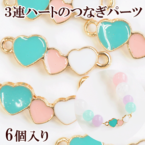 yzZ[z yő1,000~OFFN[|z3An[ĝȂp[c 6  RlN^[ ڑ Jt J J `[ n[g p[c 킢 nhCh |  