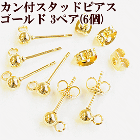中絶 シャベル 舗装する 手作り ピアス 材料 Tsudoie Jp