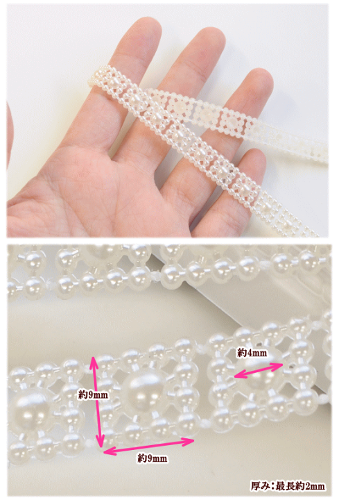 楽天市場】（完売しました） パール プラスチック ブレード 5