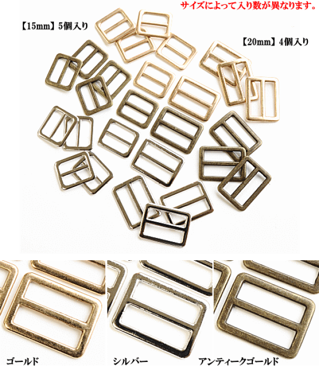 楽天市場】メタル バックル 15mm 5個 20mm 4個 全3色 □ ベルト
