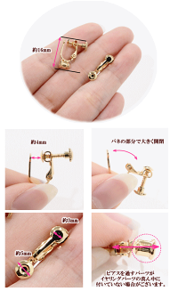 【卸売り】少々難ありイヤリングコンバーターネジバネ式10ペアー20個《銅製アクセサリーアクセサリーパーツイヤリングハンドメイド手作り手芸》