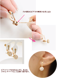 【卸売り】少々難ありイヤリングコンバーターネジバネ式10ペアー20個《銅製アクセサリーアクセサリーパーツイヤリングハンドメイド手作り手芸》