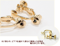 【卸売り】少々難ありイヤリングコンバーターネジバネ式10ペアー20個《銅製アクセサリーアクセサリーパーツイヤリングハンドメイド手作り手芸》