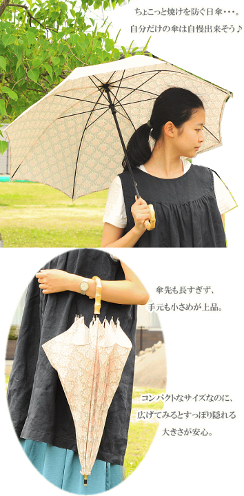 楽天市場】【卸売り】 私の 日傘 キット × 10本 手動タイプ