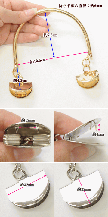 楽天市場】メタル 持ち手 2本セット 全2色 《 ゴールド シルバー