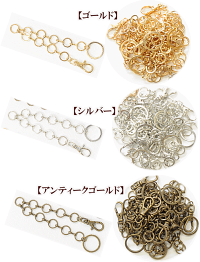 【卸売り】バッグチャーム10本3色《ゴールドシルバーアンティークゴールド業務用チェーン金具鎖アクセサリーパーツ》