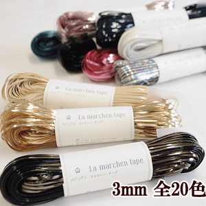 yő700~OFFN[|zwA[g we[v 3mm 1JZ/50m S13F  nhCh |  obO ҂ݕ ҂ _j j oXPbg e[v 