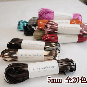 y撅150~OFFN[|zwA[g we[v 5mm 1JZ/30m S13F  nhCh |  obO ҂ݕ ҂ _j j oXPbg e[v 