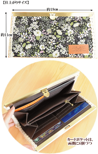 長財布手作りキット文鎮がま口《直線口金文鎮文鎮金具ガマ口口金がま口金具がまぐちがま口ポーチ手芸キットハンドメイド手作りキットセット生地》