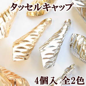 ^bZLbv 4 S2F  ^ Lbv ^bZ ޏ ނ `[ p[c S[h Vo[   ԍ ANZT[ sAX CO lbNX wAANZT[ n