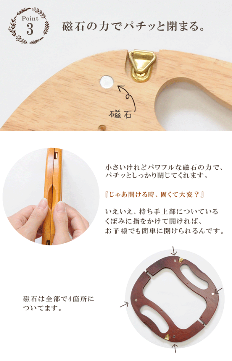 楽天市場】（完売しました） 木の持ち手がま口 口金 約24.5cm 全3色