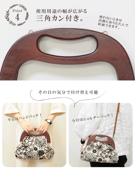 楽天市場】（完売しました） 木の持ち手がま口 口金 約24.5cm 全3色