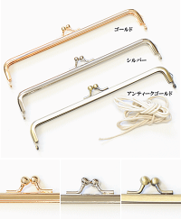 ペンケースがま口口金約19.8cm全3色《ガマ口がま口金具がまぐち差し込み式角型ゴールドシルバーアンティークゴールドポーチ筆箱パーツ金具ハンドメイド手芸手作り》