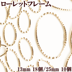 yő600~OFFN[|z[bgt[p[c ȉ~^ 13mm 25mm S2  W UVW Wt uv Ntg ANZT[p[c t[ p[c `[ ANZT[ sAX C
