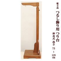 楽天市場】つるし 飾り 台 手作りの通販