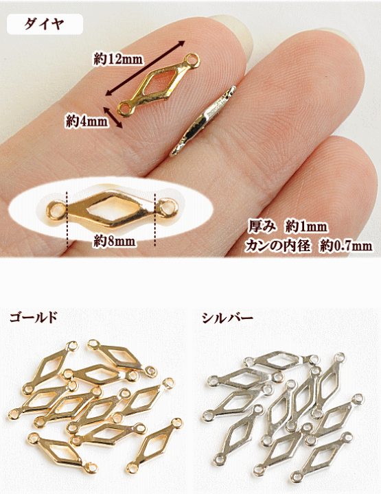 楽天市場】銅製 つなぎパーツ 同色10個セット □ 銅 フラワー 花