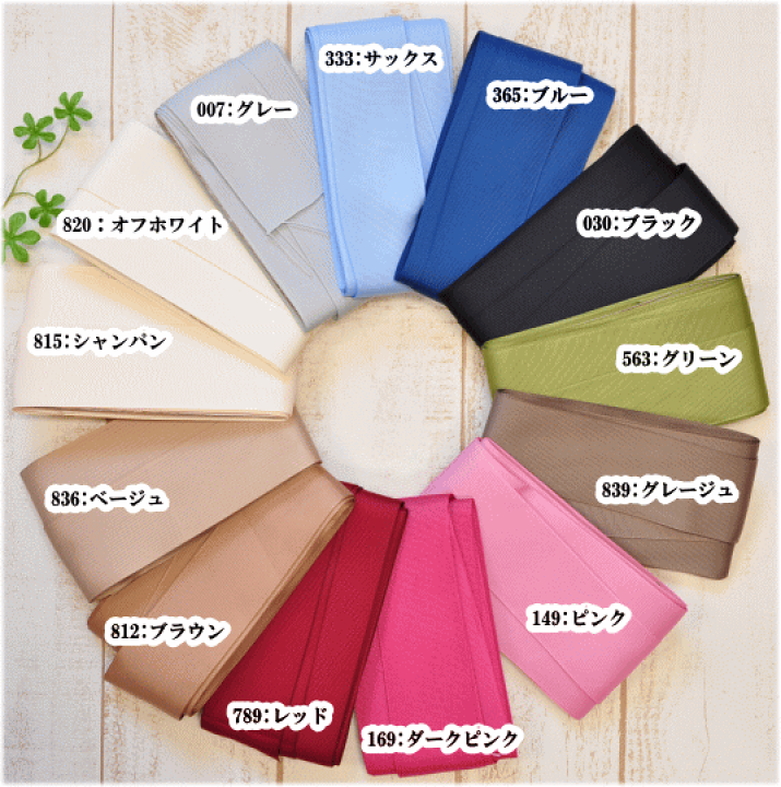 楽天市場】（完売しました） 宅配送料無料 業務用 グログランリボン