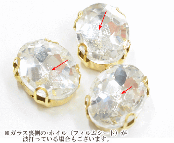 楽天市場】台座付き A級ガラスストーン オーバル ビジュー 全12色3