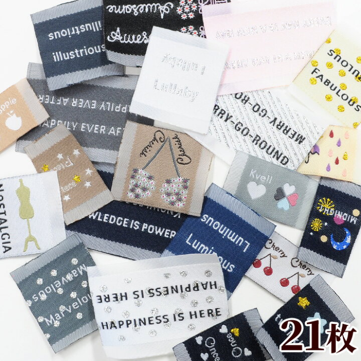 楽天市場 映え映え 刺繍 ピスネームタグ 21柄 21枚 ハンドメイド用 Mymama オリジナル おしゃれ デニム調 ピスネーム タグ オリジナル セット ラメ 副資材 手芸材料 パーツ ハンドメイド 手芸 テープ タグテープ ワッペン かっこいい シンプル 商用利用可 ラベル