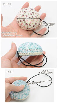 楽天市場 スマート な ピンクッション 1個 針山 ハリ山 ピン まち針 クッション 花柄 ナチュラル レトロ 手芸 手作り ハンドメイド 手作り工房 ｍｙ ｍａｍａ