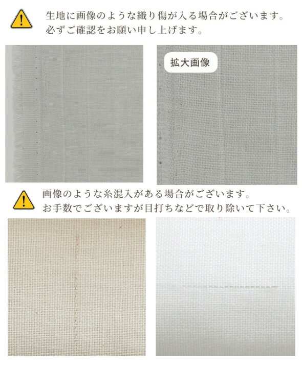 楽天市場】【半端な長さ現品限り 合計約7.8m分 】 国産 ダブルガーゼ 